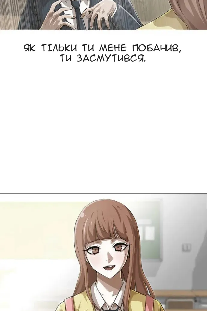 Сторінка 6