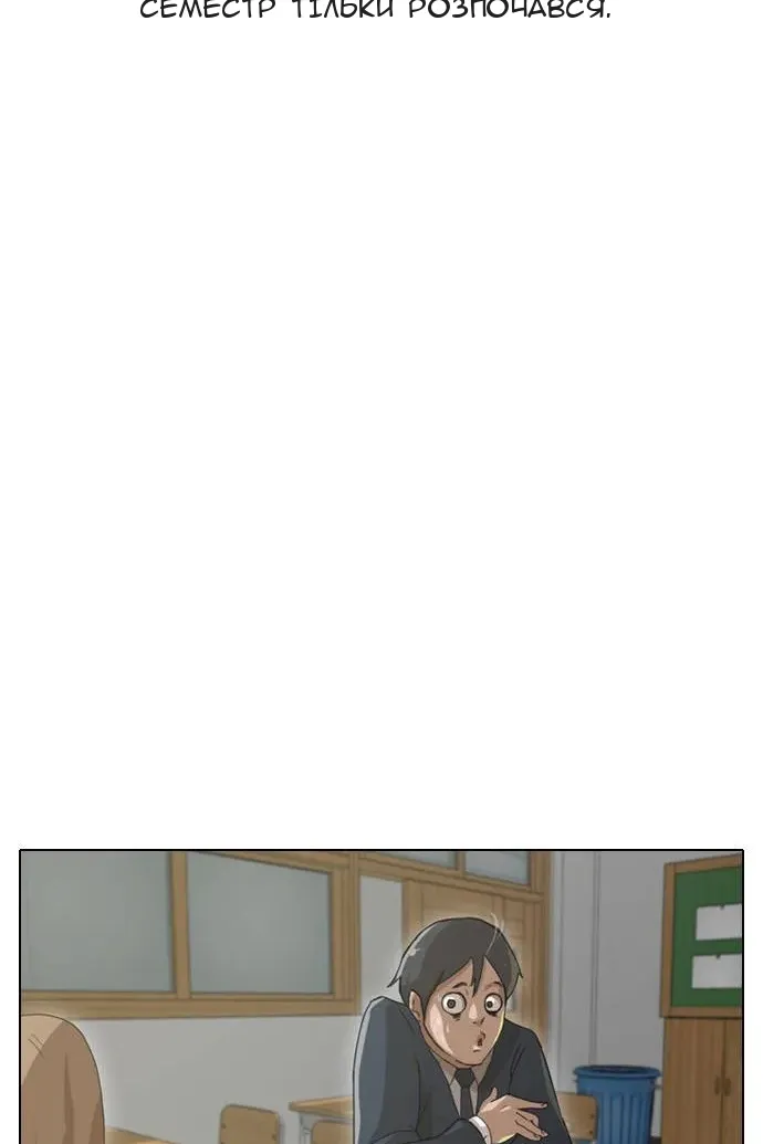 Сторінка 11