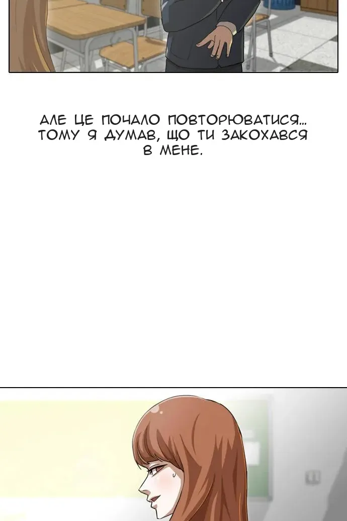 Сторінка 12