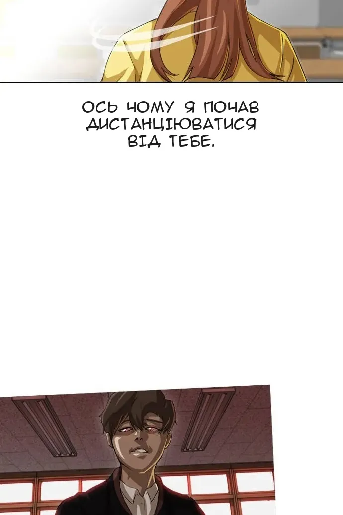 Сторінка 13