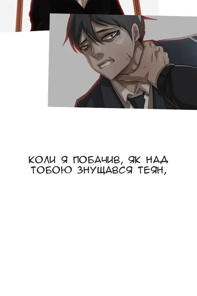 Сторінка 14