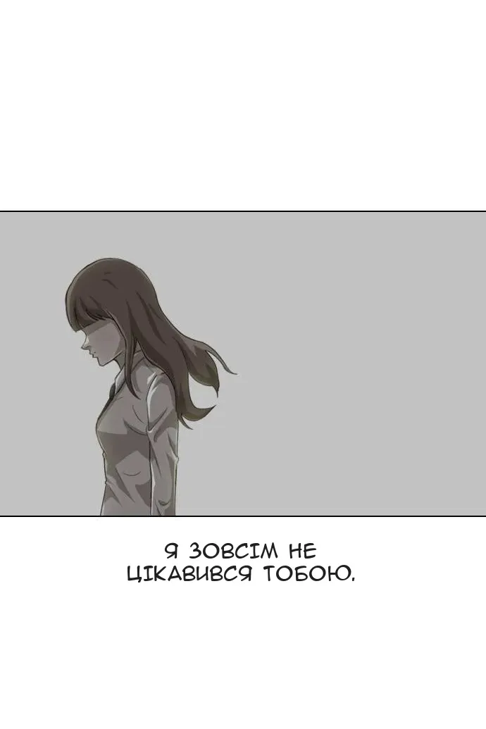 Сторінка 19