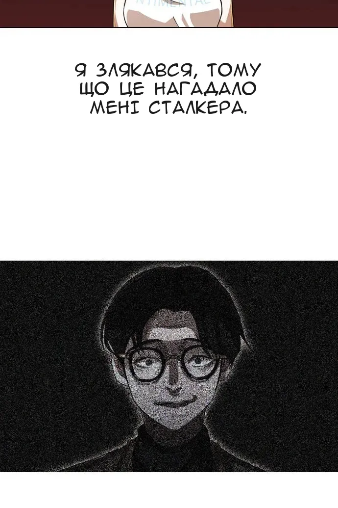 Сторінка 26