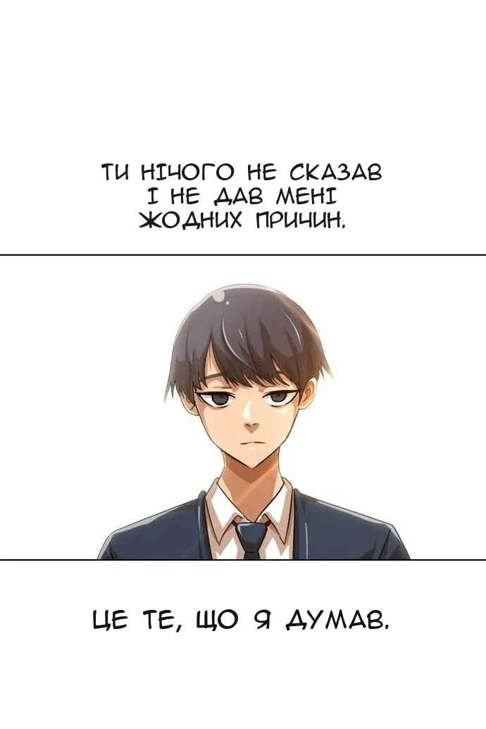 Сторінка 27