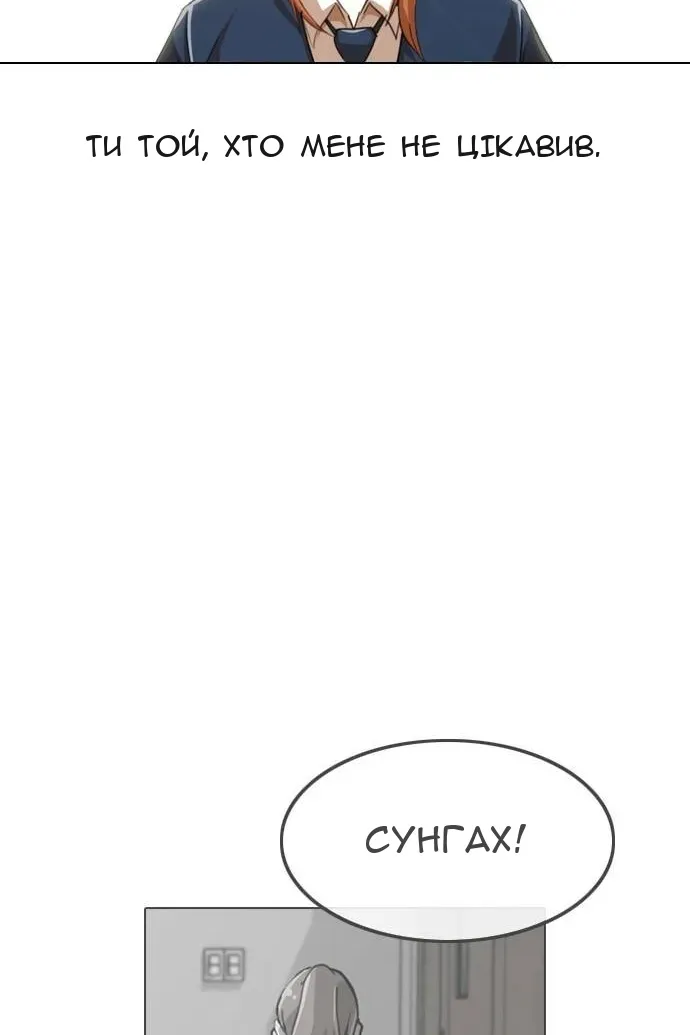 Сторінка 29