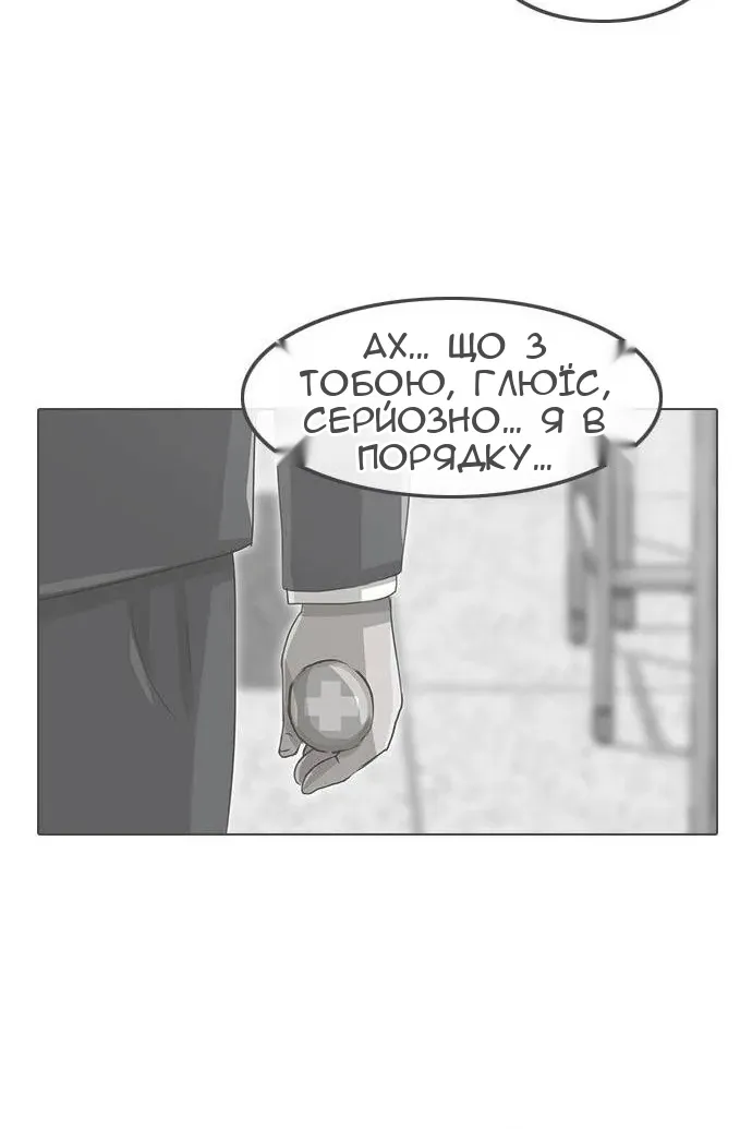 Сторінка 34