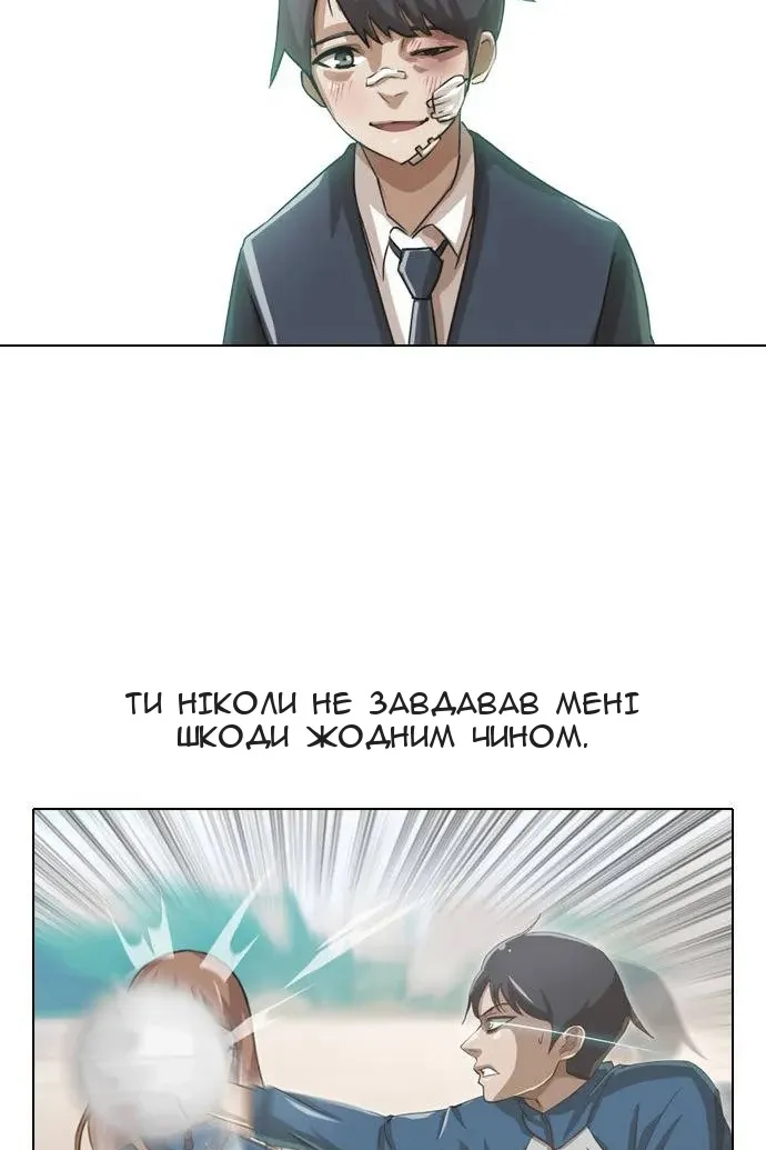 Сторінка 36
