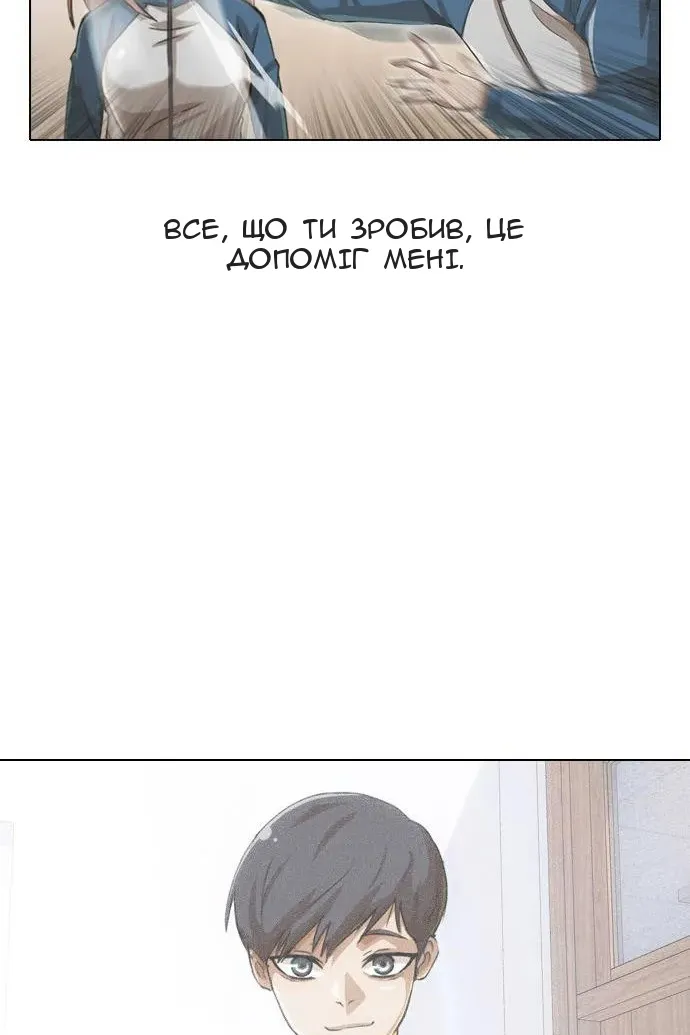 Сторінка 37
