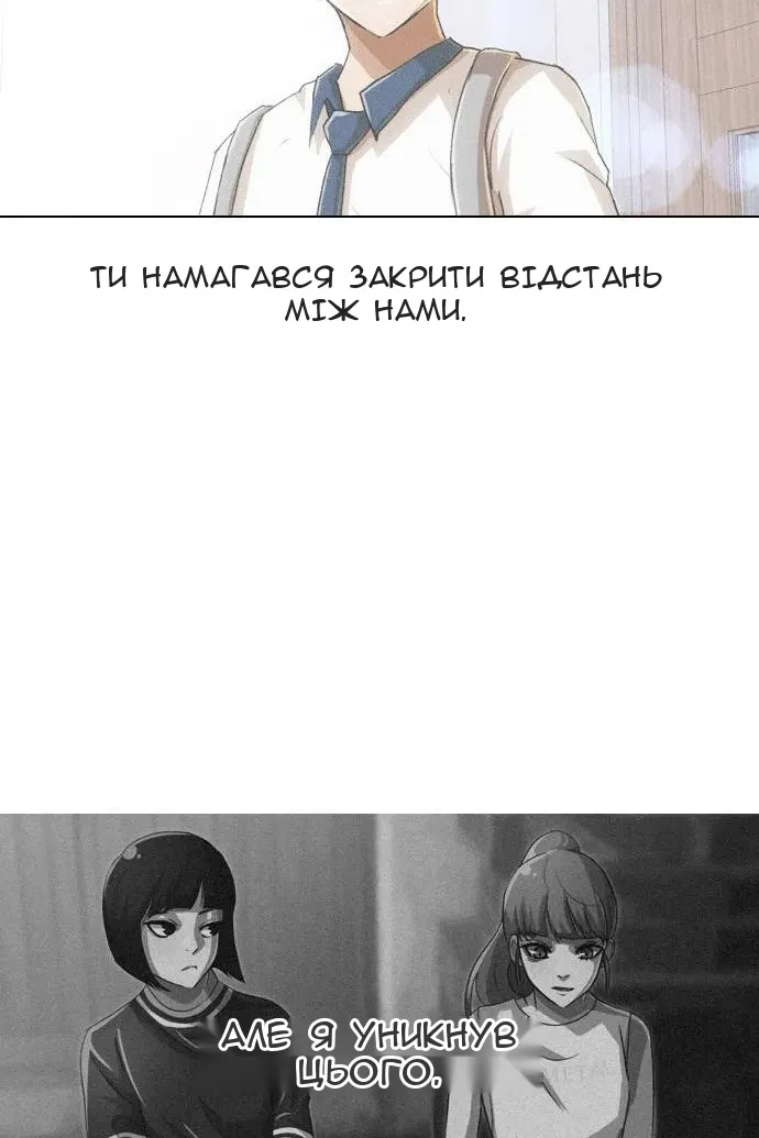 Сторінка 38