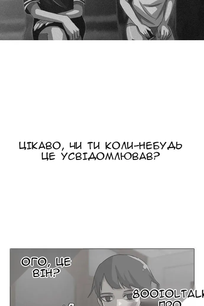 Сторінка 39