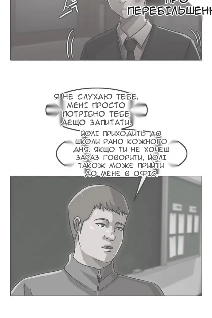 Сторінка 40