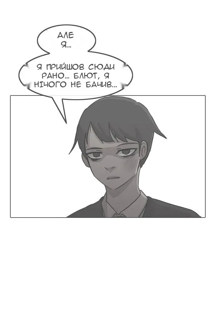 Сторінка 41