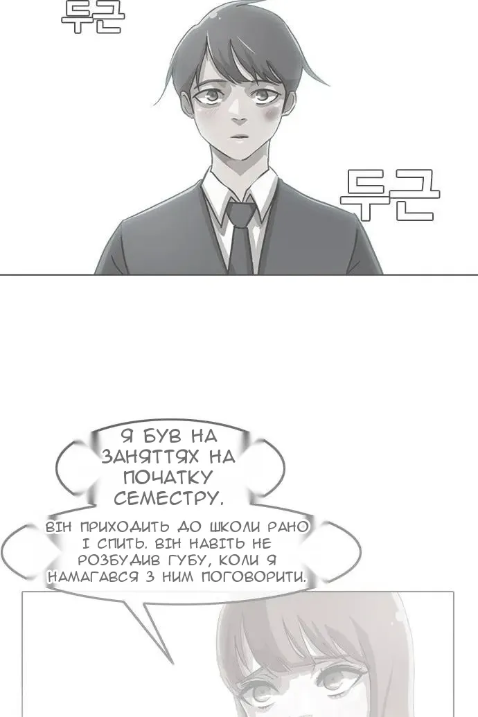 Сторінка 44