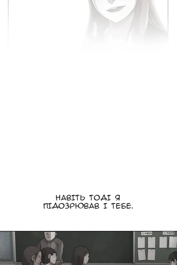 Сторінка 45