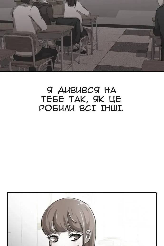 Сторінка 46