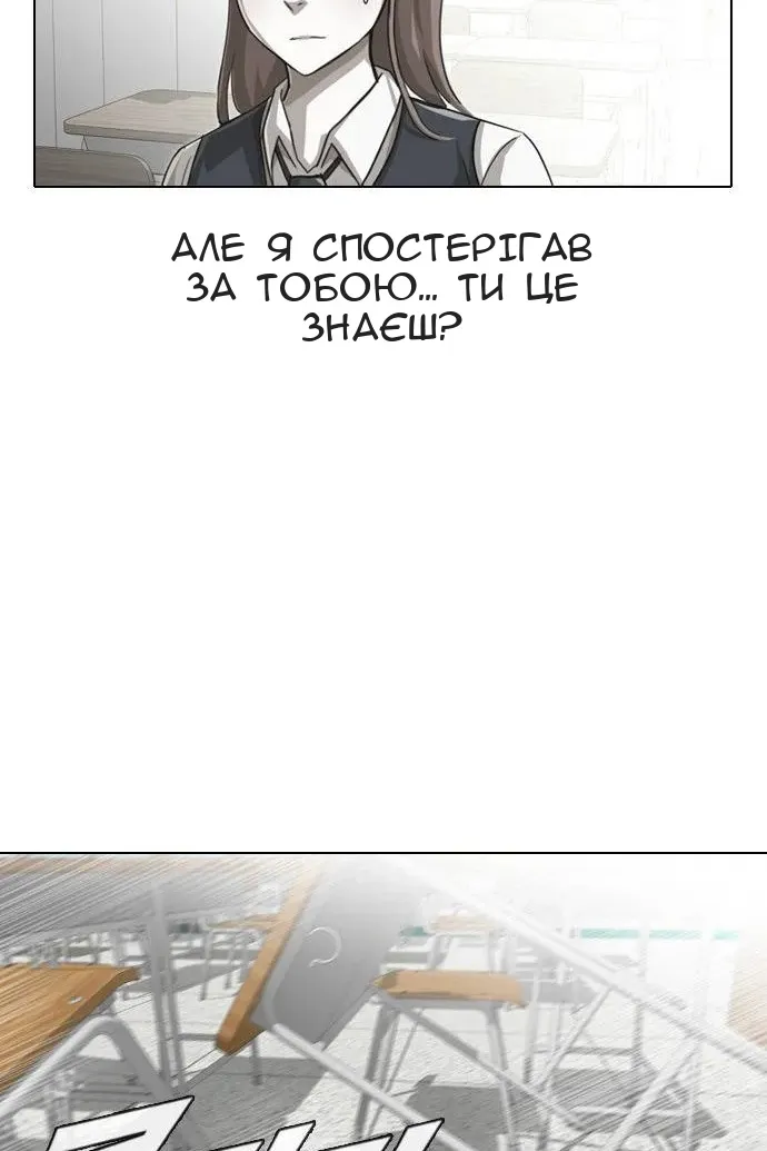Сторінка 47