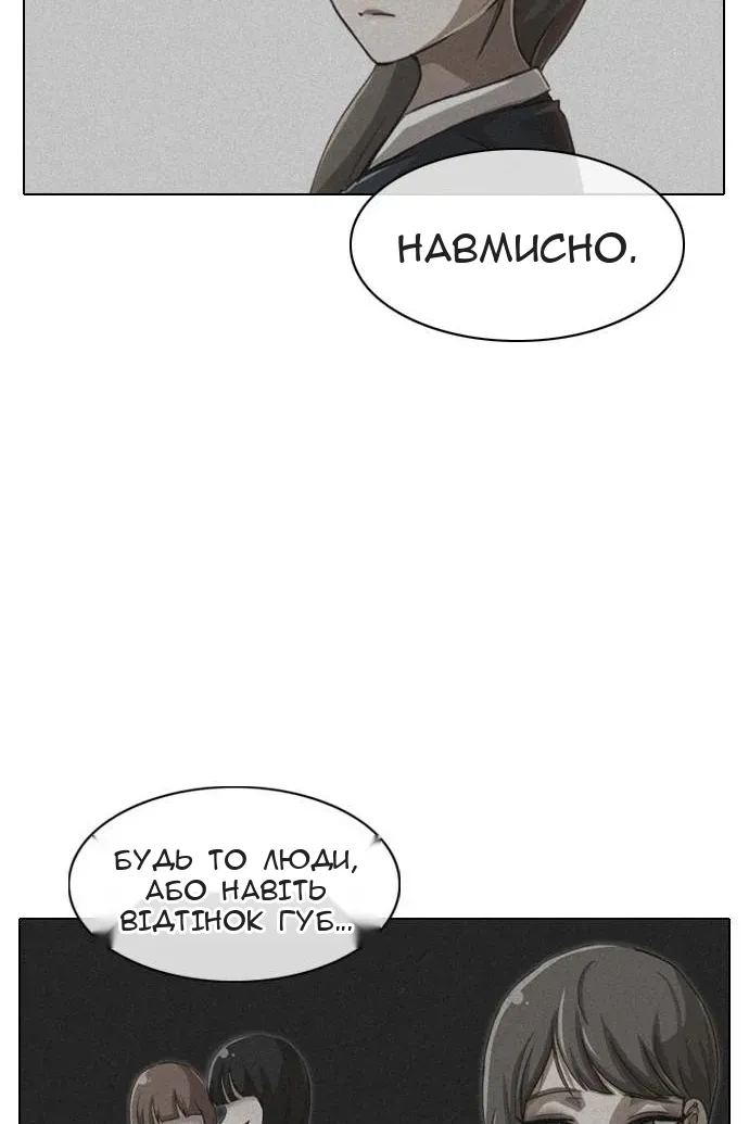 Сторінка 63
