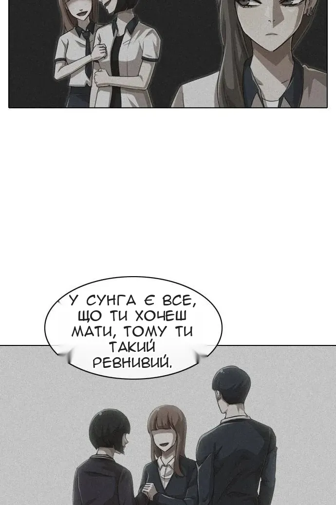 Сторінка 64