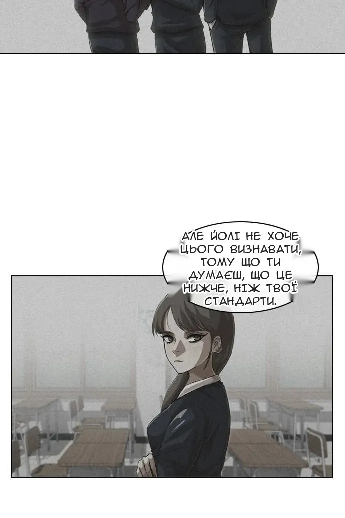 Сторінка 65