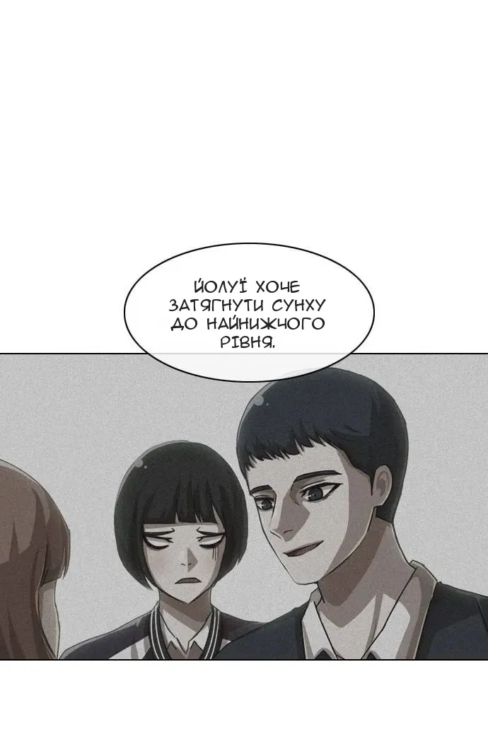 Сторінка 66