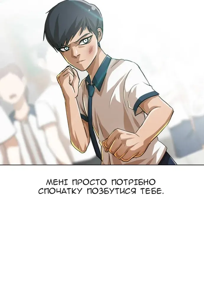 Сторінка 93