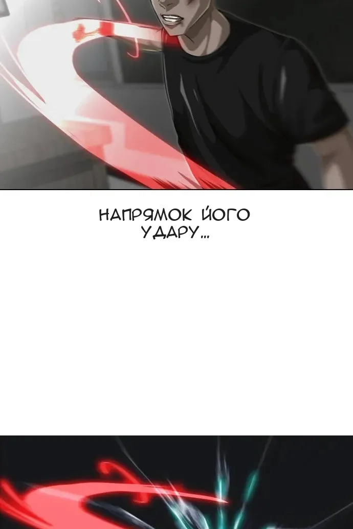 Сторінка 97