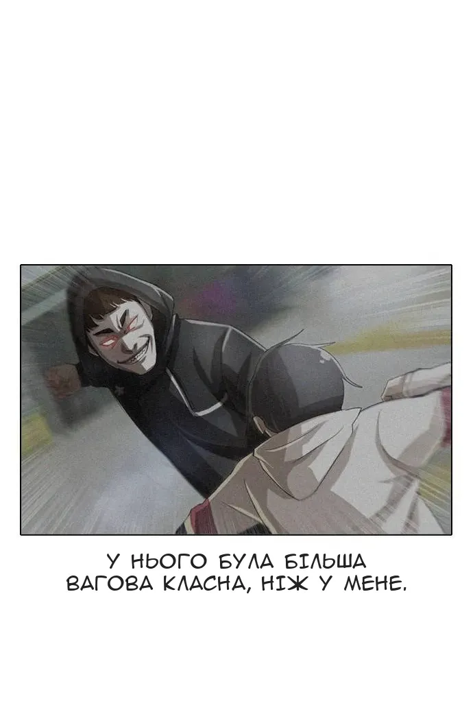 Сторінка 107