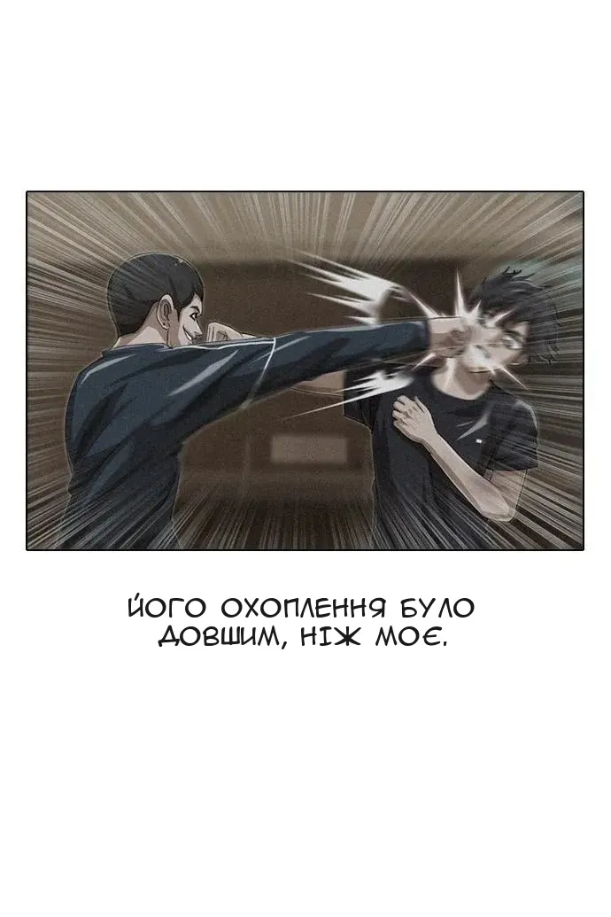 Сторінка 108