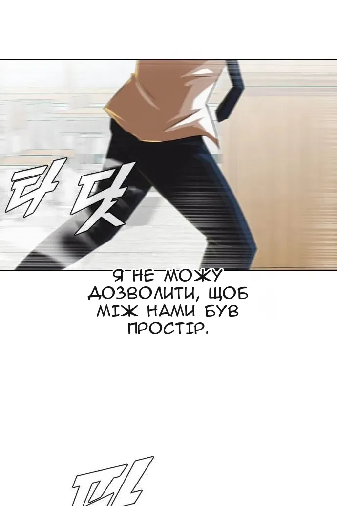 Сторінка 109