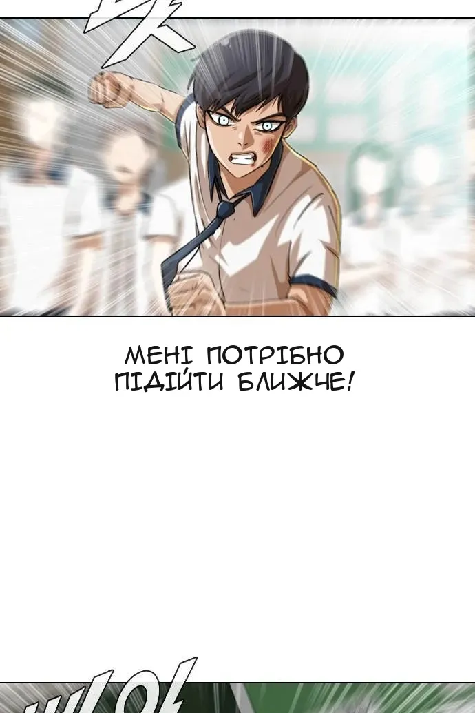 Сторінка 110