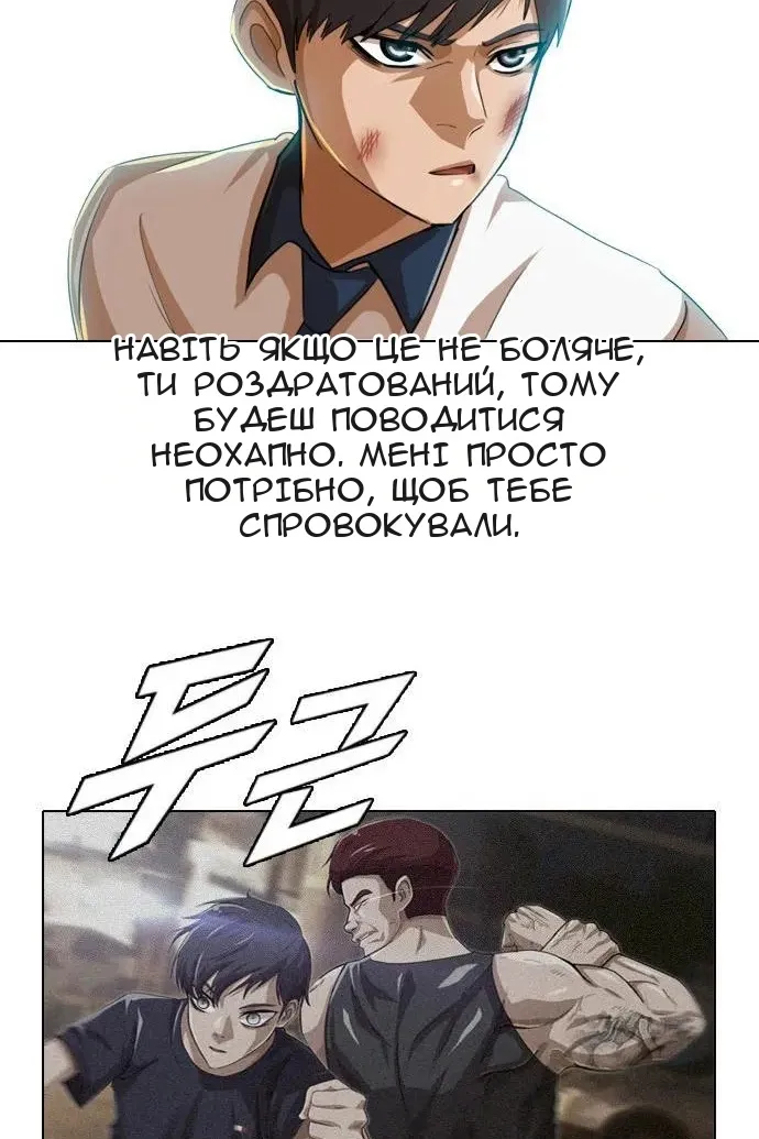 Сторінка 121