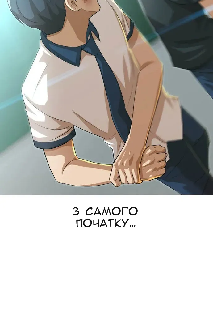 Сторінка 126