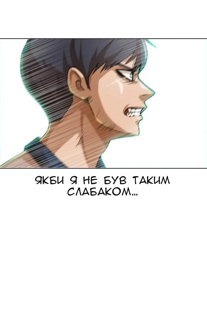 Сторінка 127