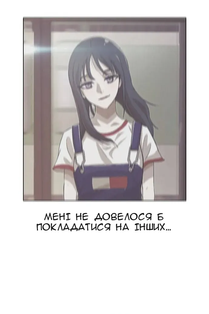 Сторінка 128