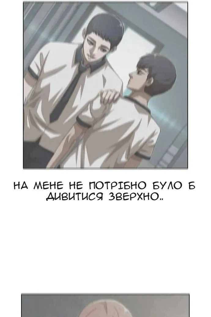 Сторінка 129