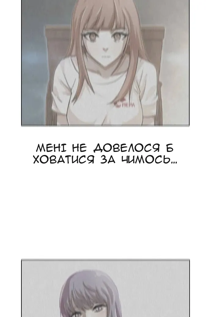 Сторінка 130