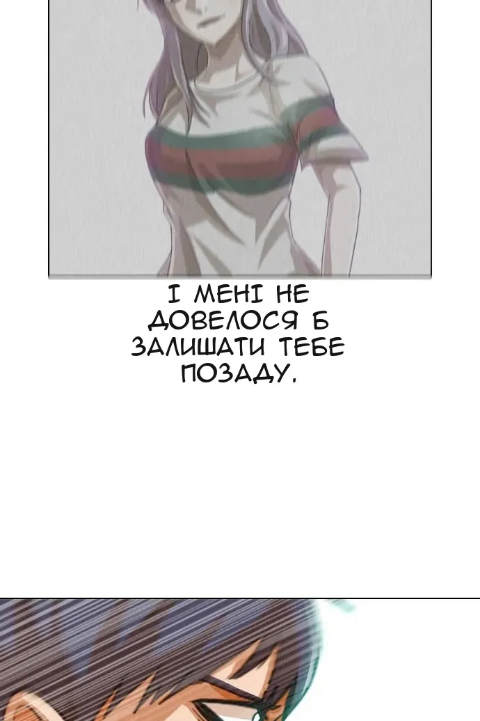 Сторінка 131