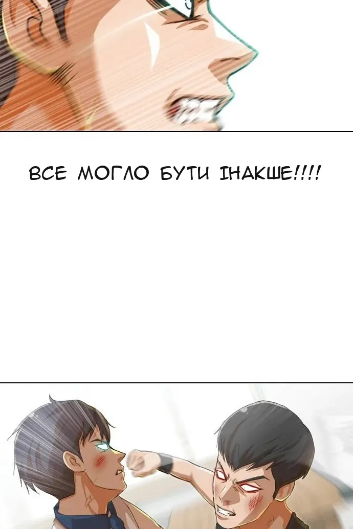 Сторінка 132
