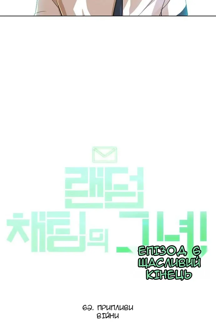 Сторінка 12