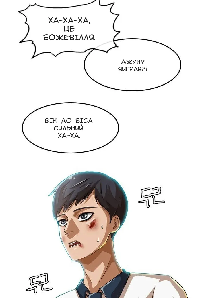 Сторінка 14