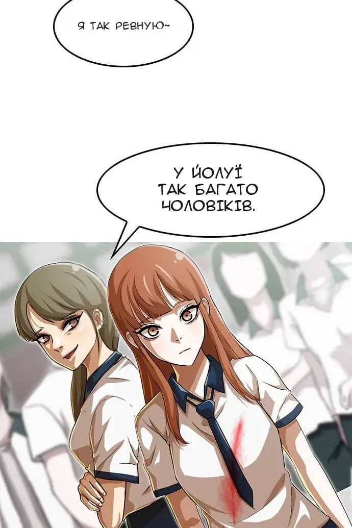 Сторінка 22