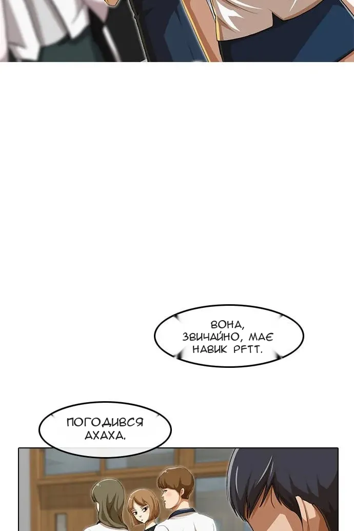 Сторінка 23