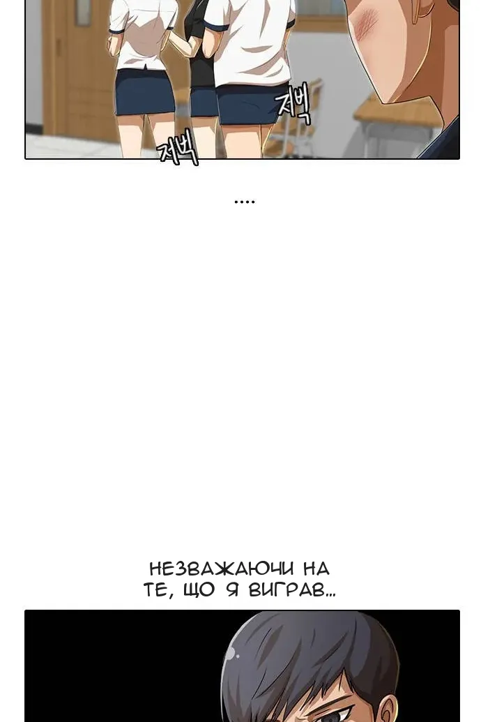 Сторінка 24
