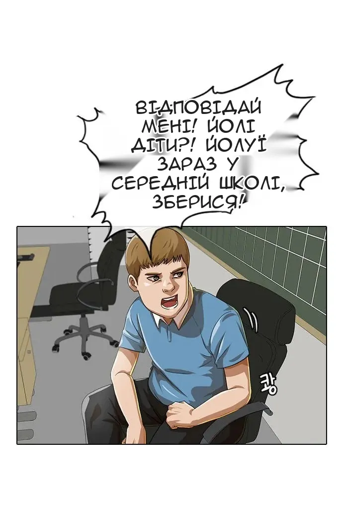 Сторінка 32