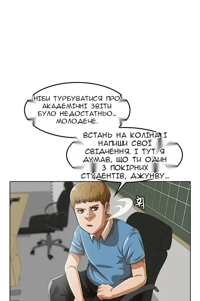 Сторінка 34