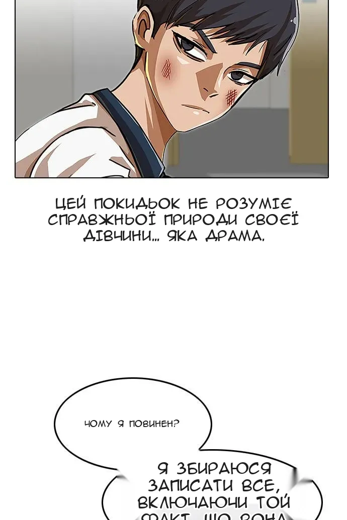 Сторінка 40
