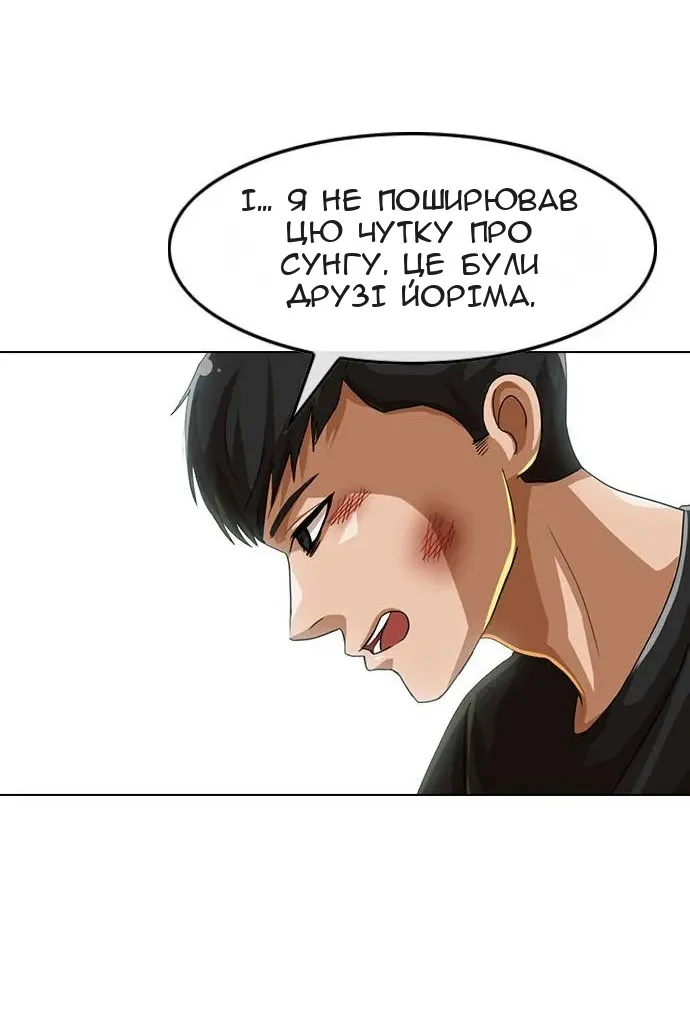 Сторінка 43