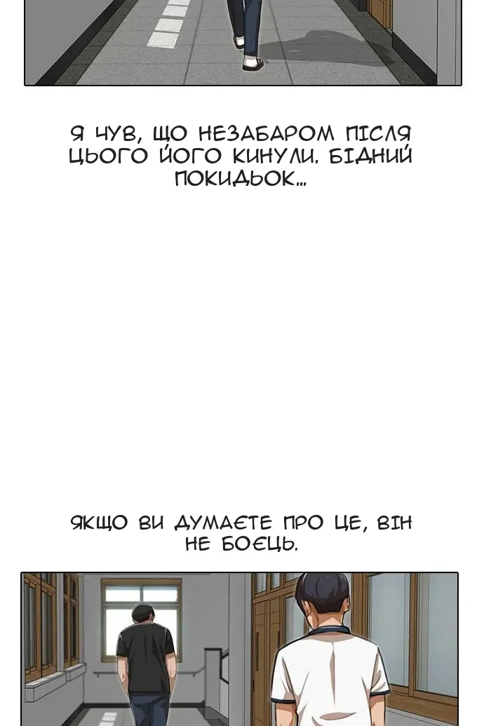 Сторінка 47