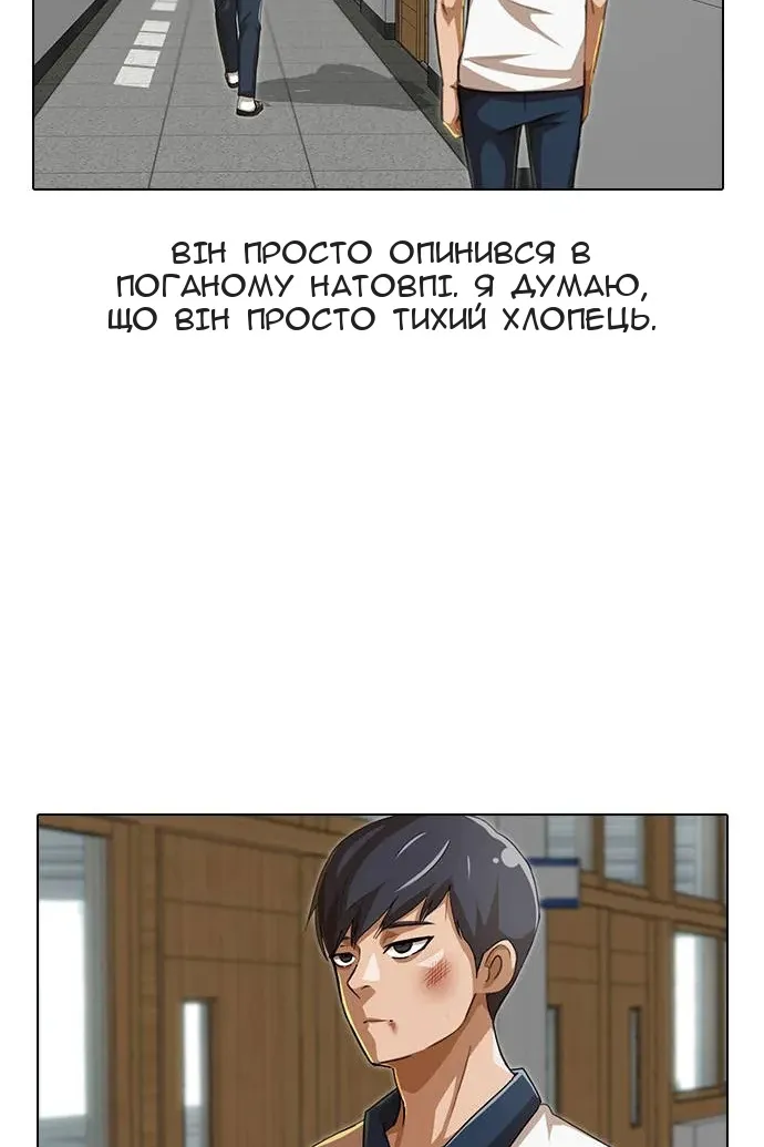Сторінка 48