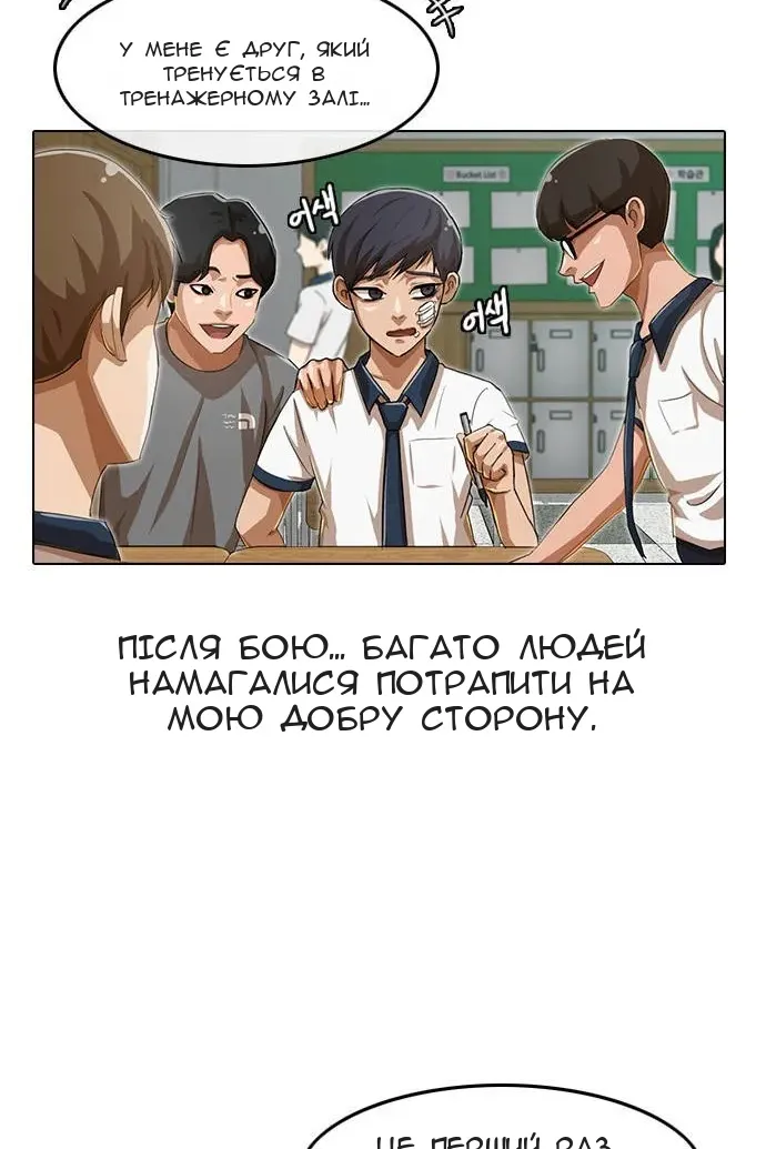 Сторінка 51